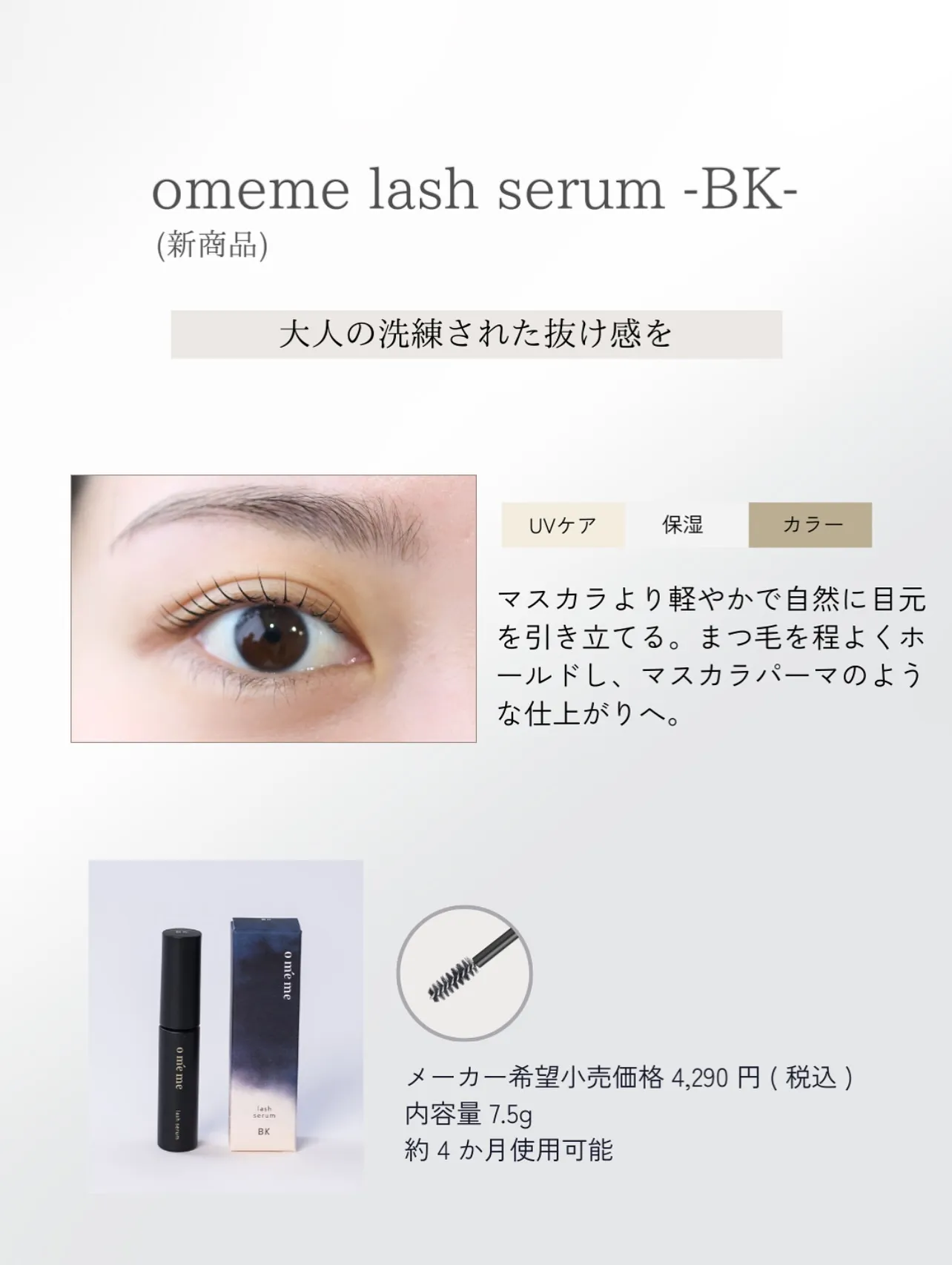 _ 𝑵𝑬𝑾🌈＊ 𝒉𝒐𝒎𝒆 𝒄𝒂𝒓𝒆 \\🌱保湿ケア&スタイリ...