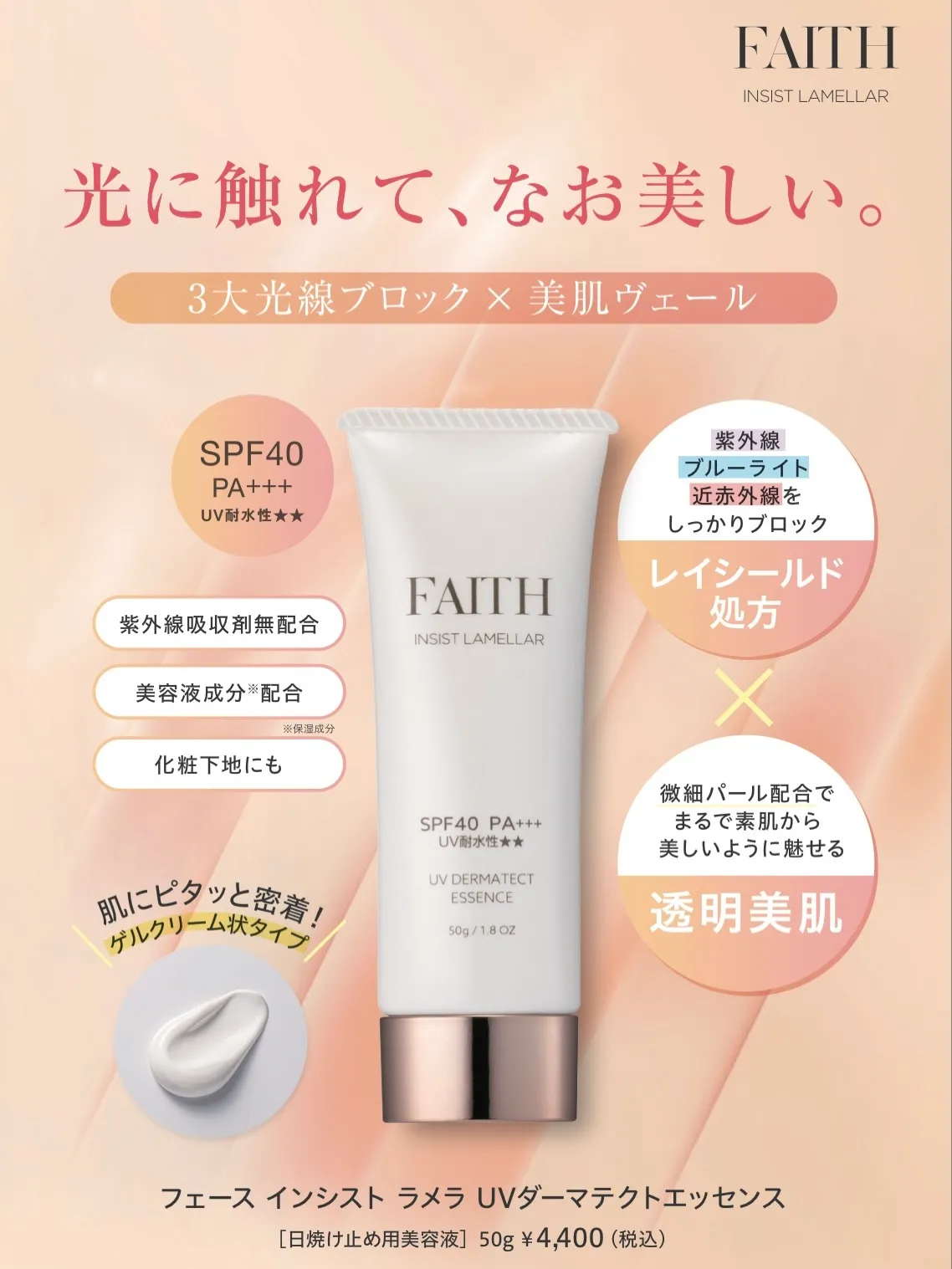 __  𝐒𝐤𝐢𝐧 𝐜𝐚𝐫𝐞💆✨　 . ..