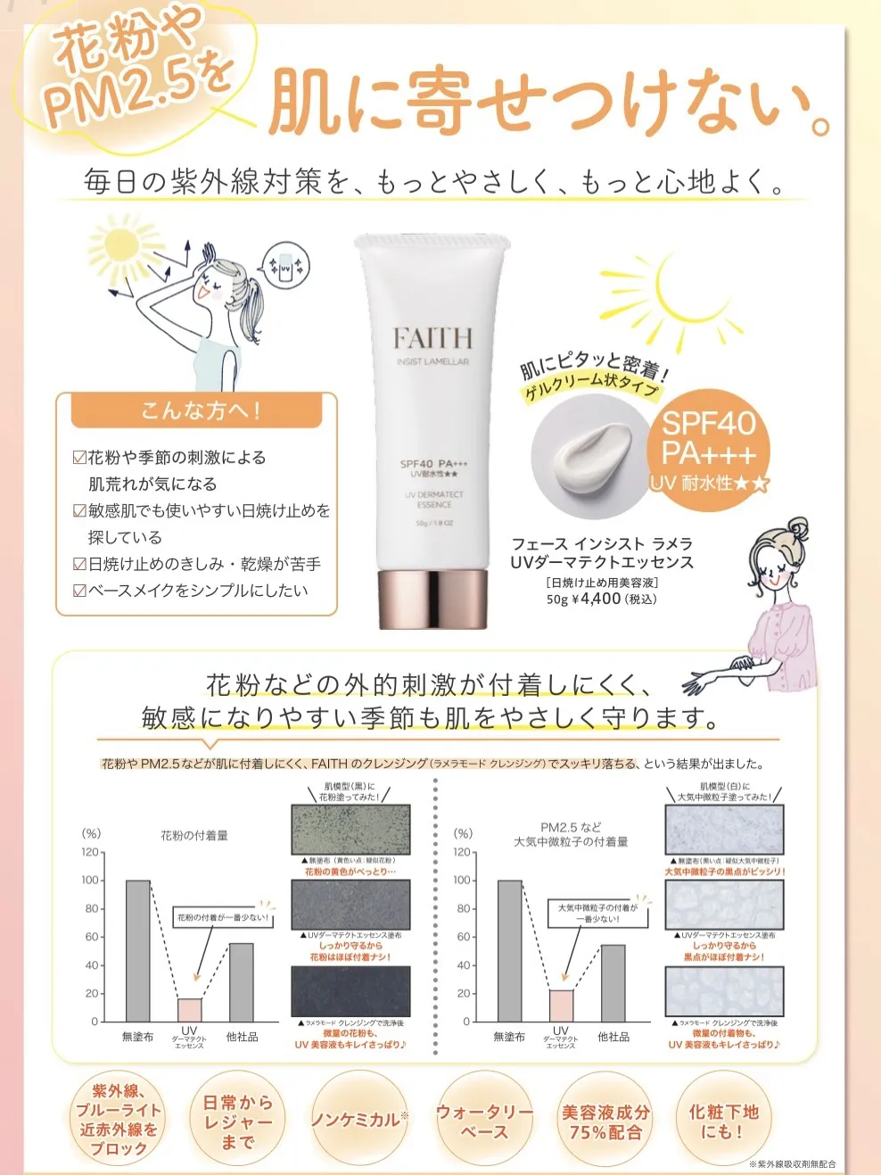 __  𝐒𝐤𝐢𝐧 𝐜𝐚𝐫𝐞💆✨　 . ..