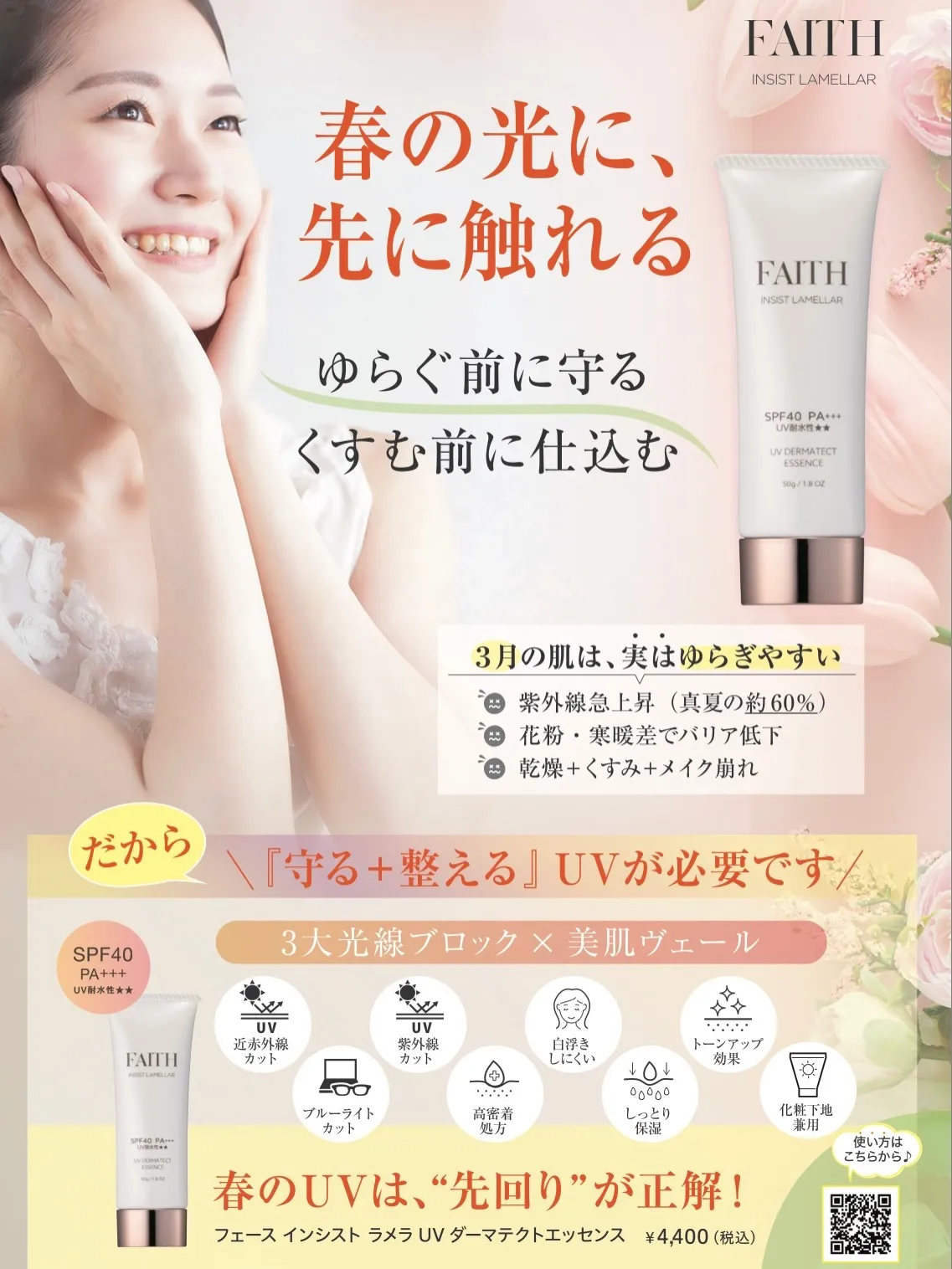 __  𝐒𝐤𝐢𝐧 𝐜𝐚𝐫𝐞💆✨　 . ..