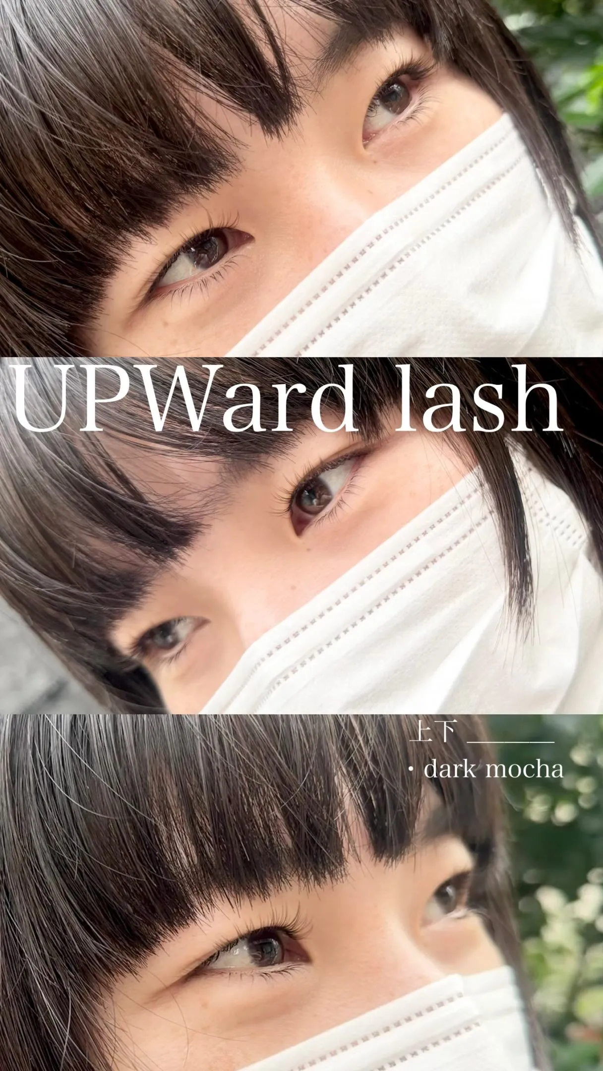 __  𝙐𝙋𝙒𝙖𝙧𝙙 𝙡𝙖𝙨𝙝 ◂◂